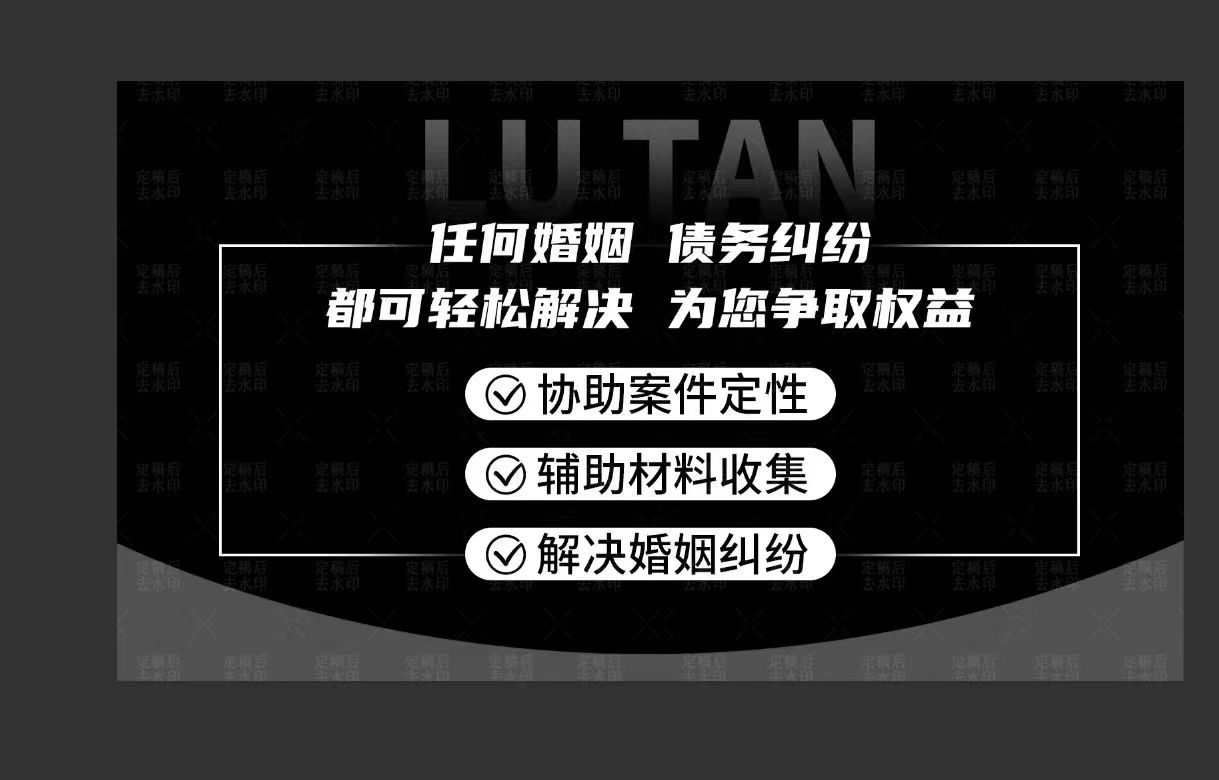 广州婚外情调查取证该怎么才能被法院采信